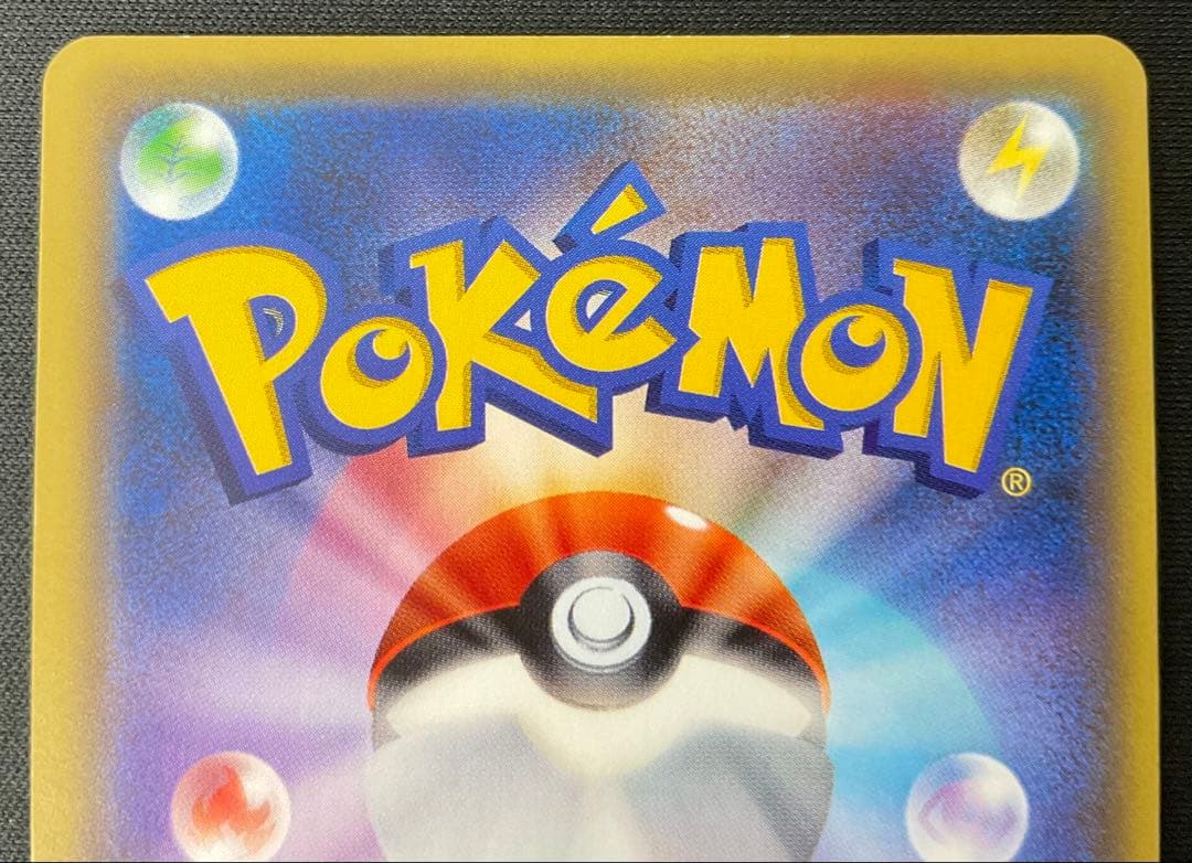 ブラッキーEX SR XY10 めざめる超王 082/078