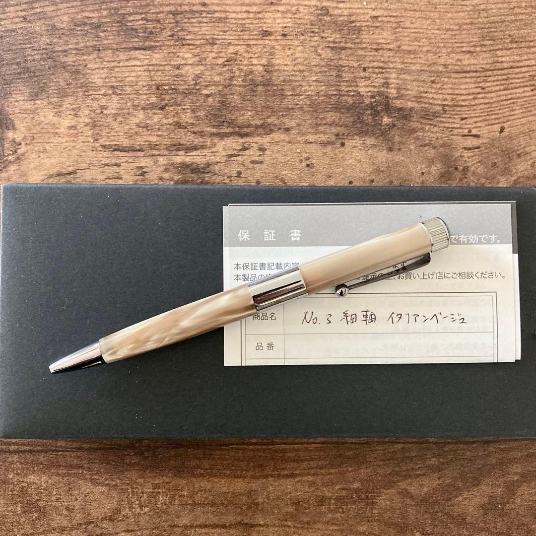ロメオ no.3 ボールペン イタリアンベージュ 細軸 - メルカリ