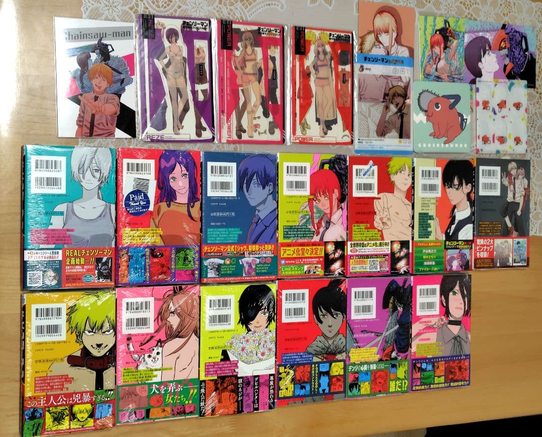 あ*ん様 チェンソーマン　全巻　初版　帯付　新品未開封　シュリンク付　特典多数