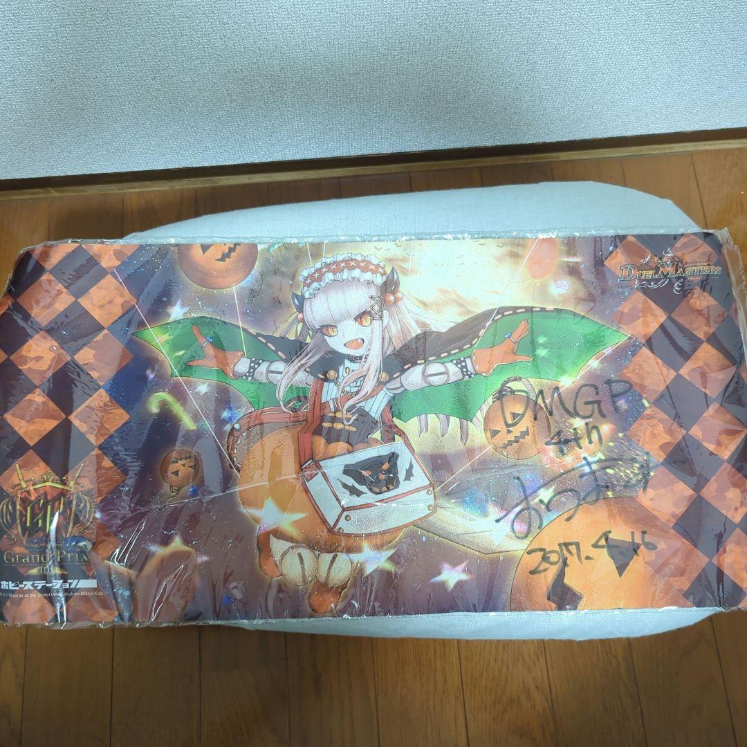 解体人形ジェニー ハロウィンver プレイマット - WWW.PPRPIPEFITTINGS.COM