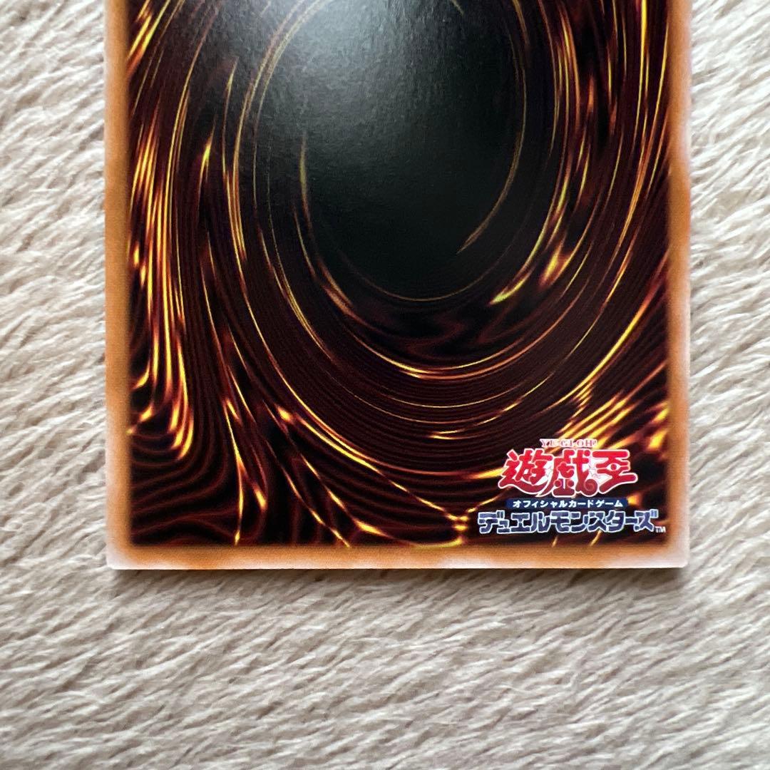 遊戯王　エクソシスターカルマエル　プリシク　プリズマ