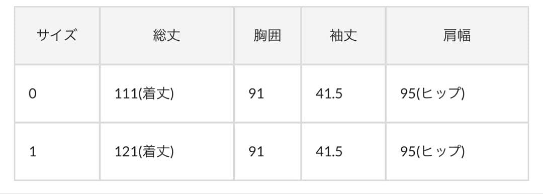【kastane】オケージョンドレス/結婚式/サイズ1】
