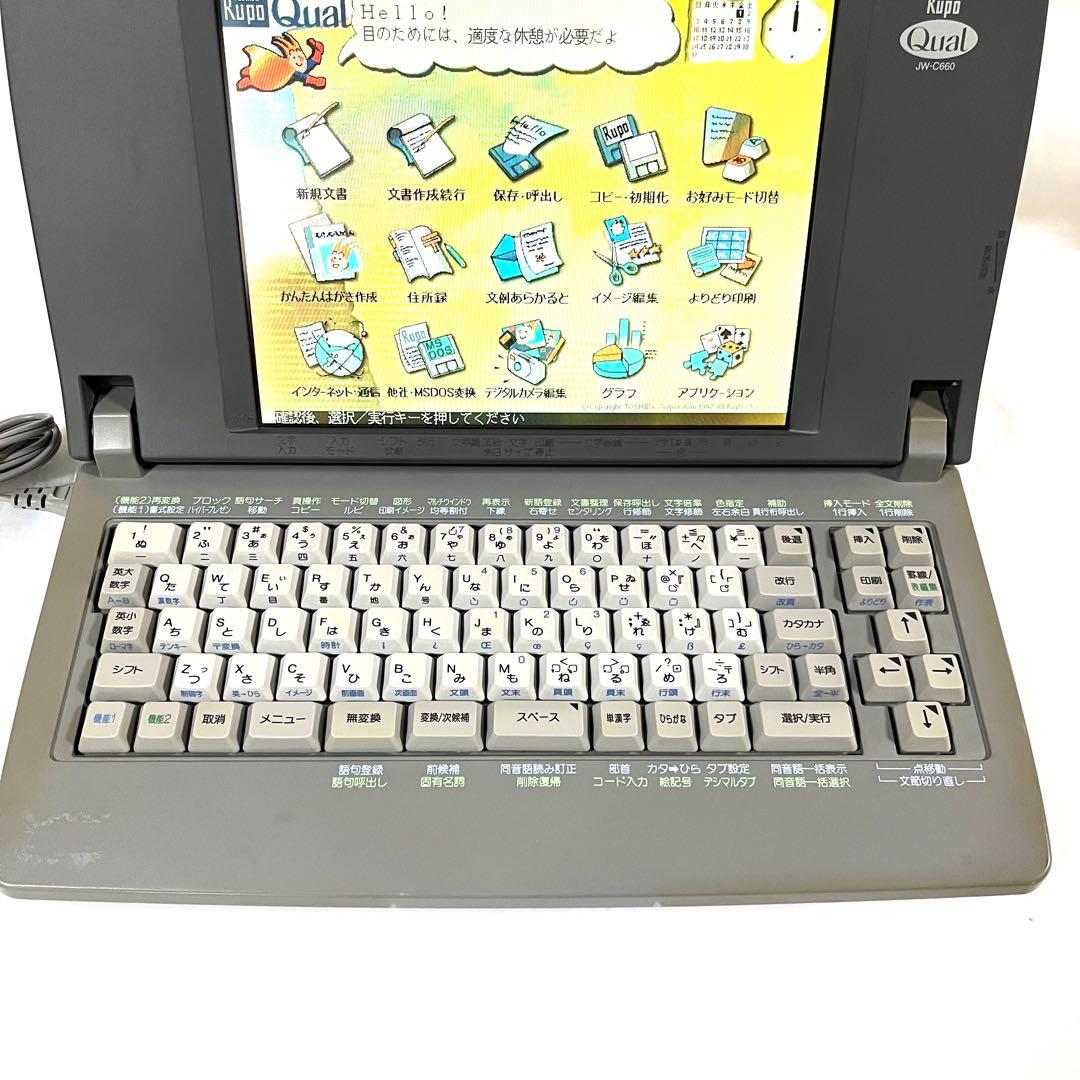 送料込み】TOSHIBA JW-C660 東芝 ルポ ワープロ