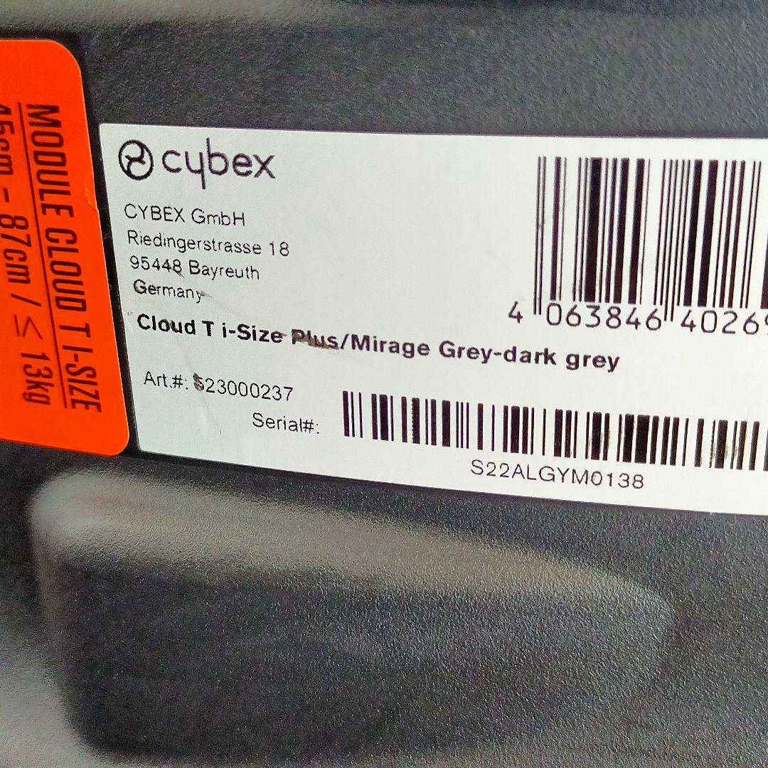 ✨cybex クラウド T i-Size + ベースT セット チャイルドシート