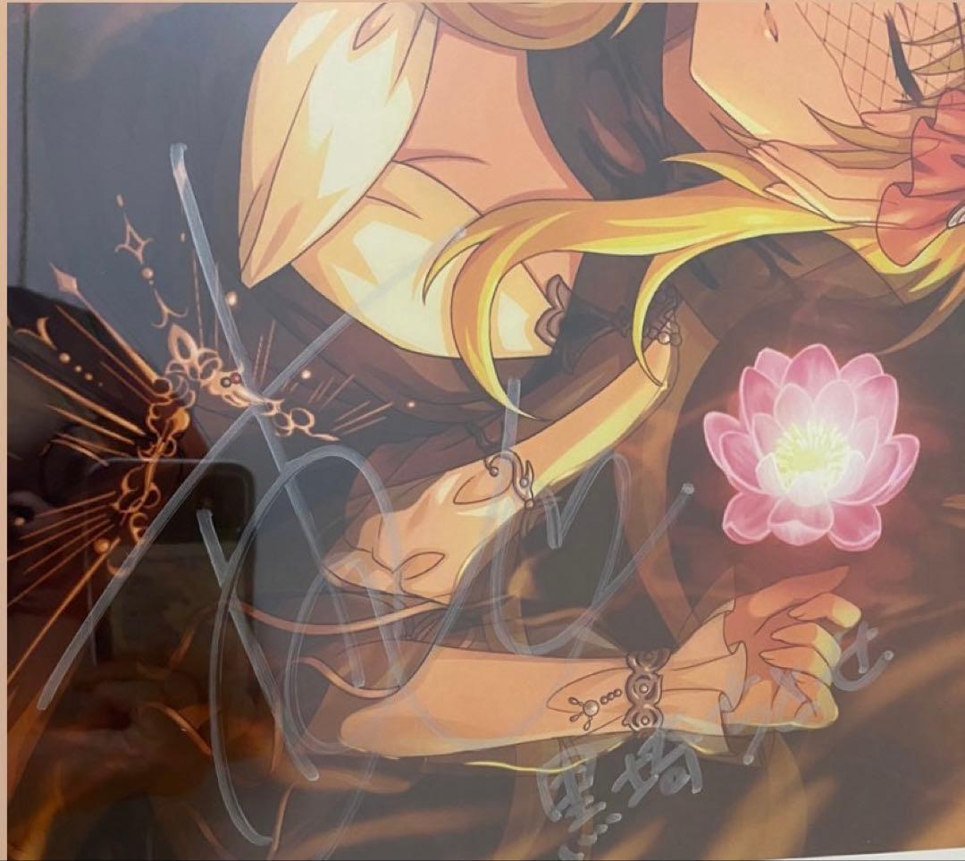 当選品！【直筆サイン入】アイマス 堕ちる果実 黒埼ちとせ 佐倉薫さん