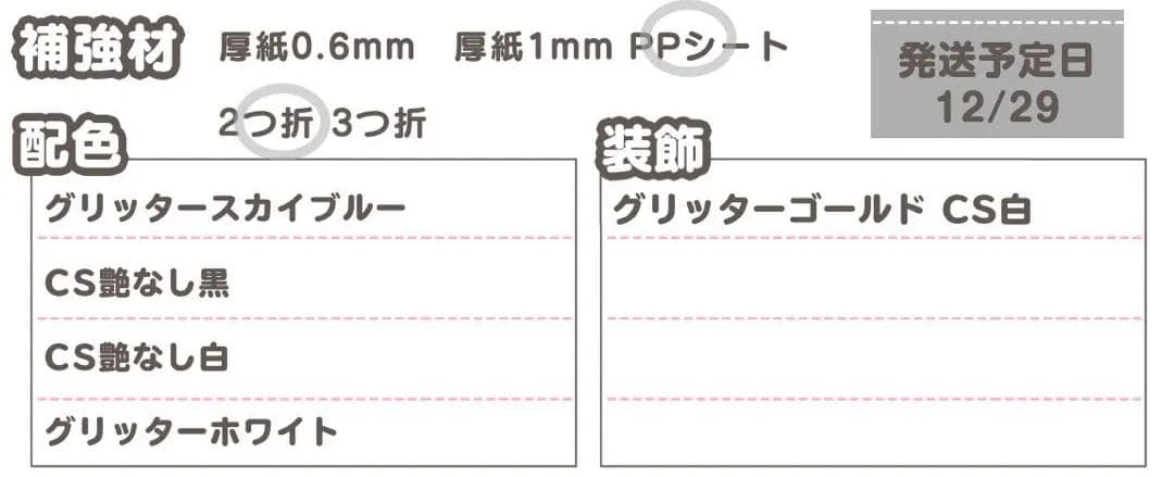 1229/pp⭐︎うちわ文字 オーダー うちわ屋さん