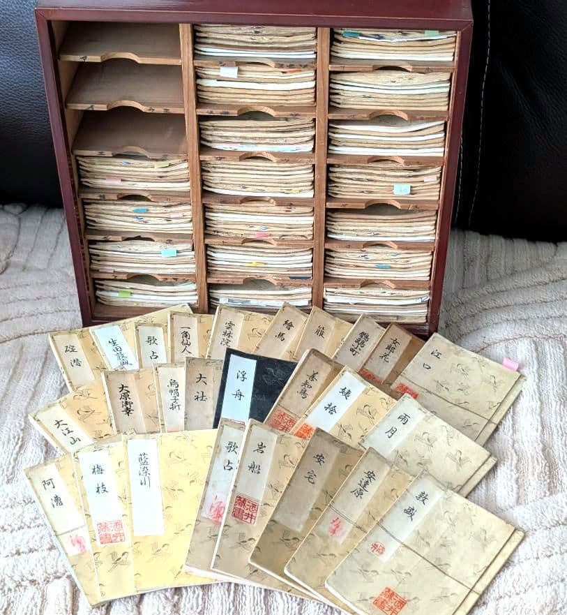 能 観世流謡本】携帯用ポケット版 全157冊 木製引き出し収納付き