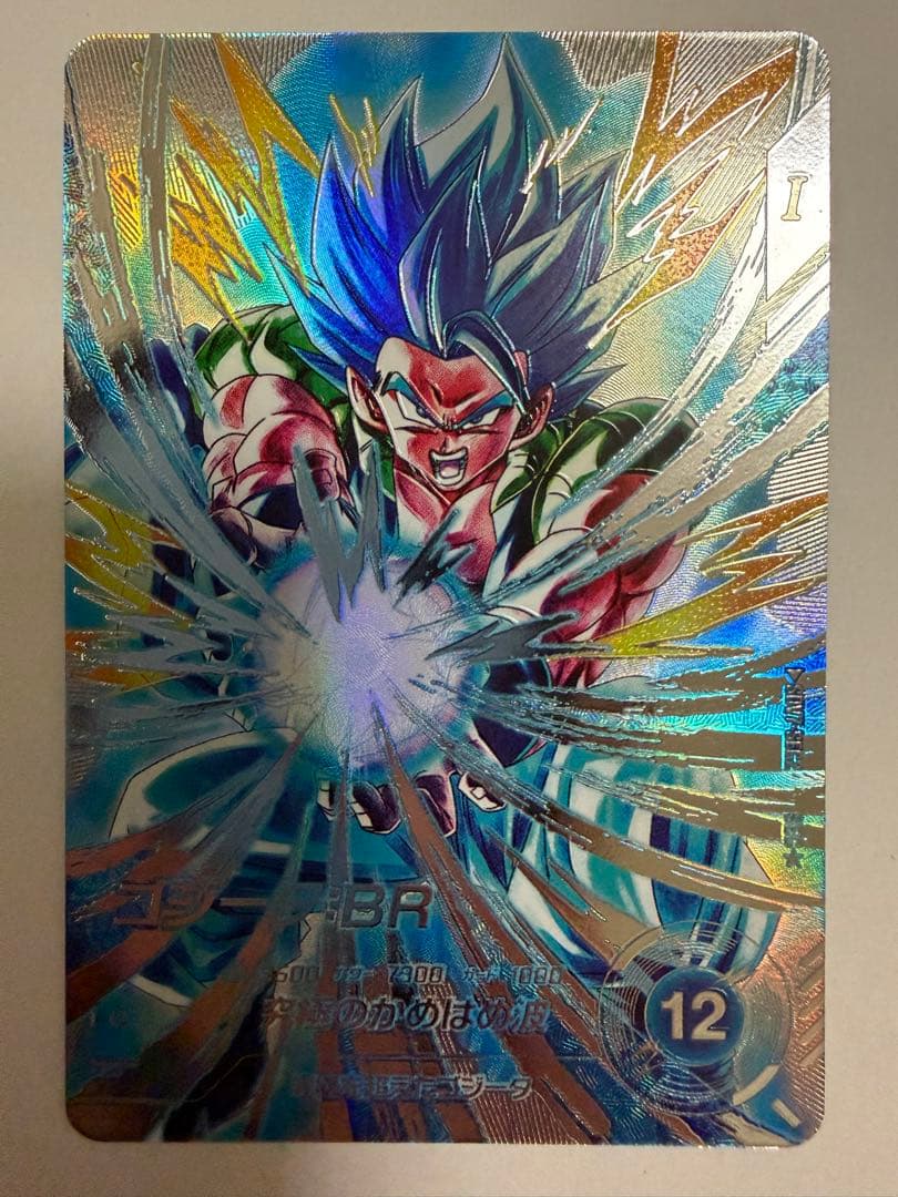 ドラゴンボールスーパーダイバーズSDV7-SEC2 ゴジータBR パラレル