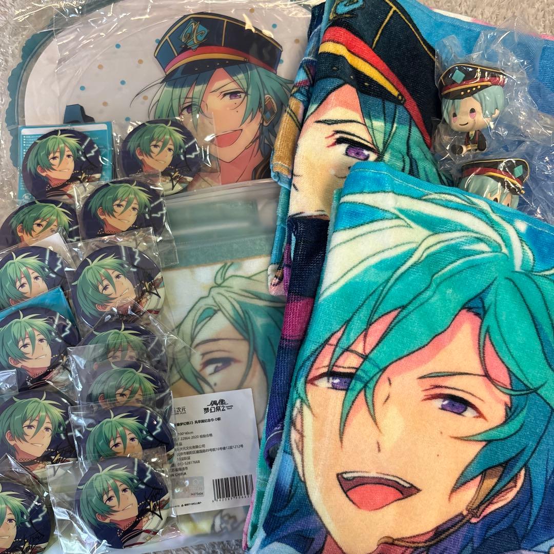 あんスタ風早巽まとめ売り