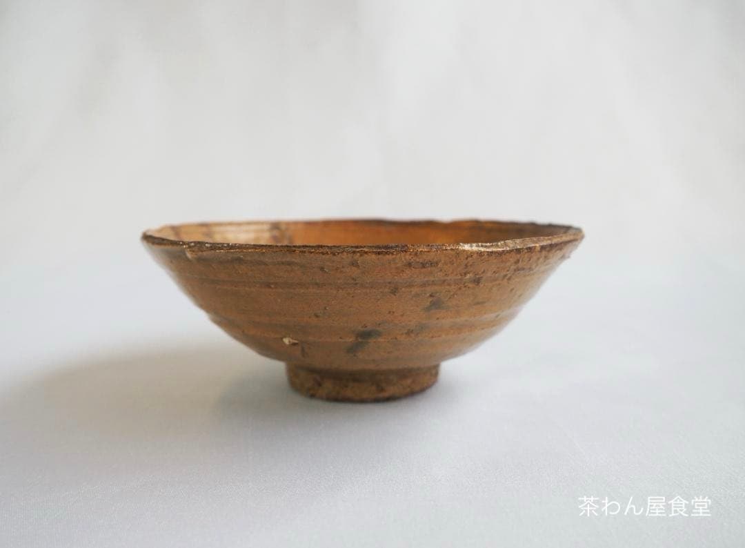 4代清水六兵衛造『黄伊羅保茶碗』（共箱） - メルカリ