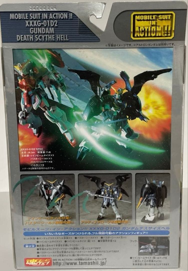 MS in action ガンダムW 主要ガンダム3体セット