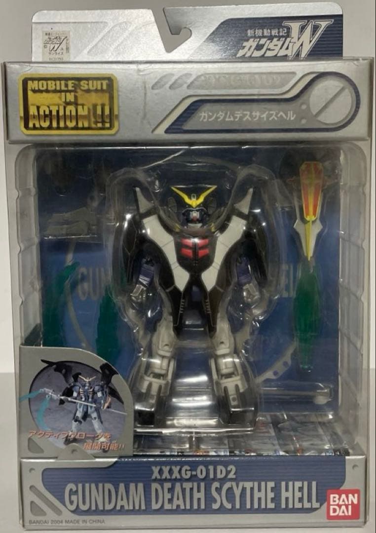 MS in action ガンダムW 主要ガンダム3体セット