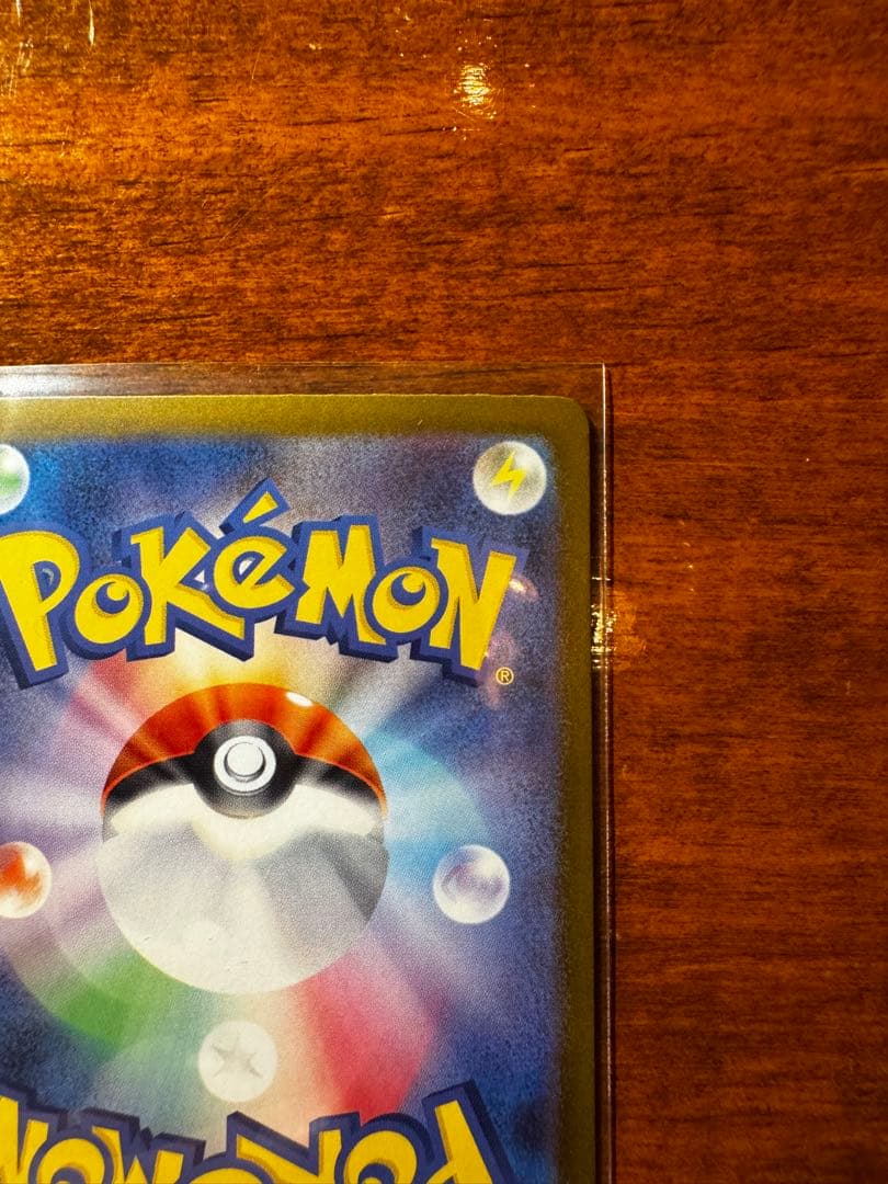 (美品センタリング良)ポケモンカード / メガリザードンX ex SAR