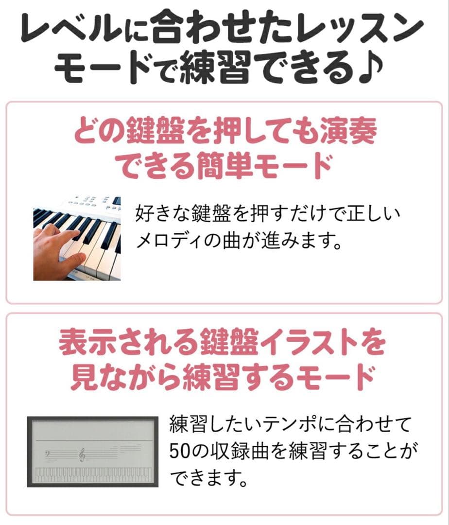 【onetoneスタンドセット】OTK-54N 電子ピアノ　白ホワイト