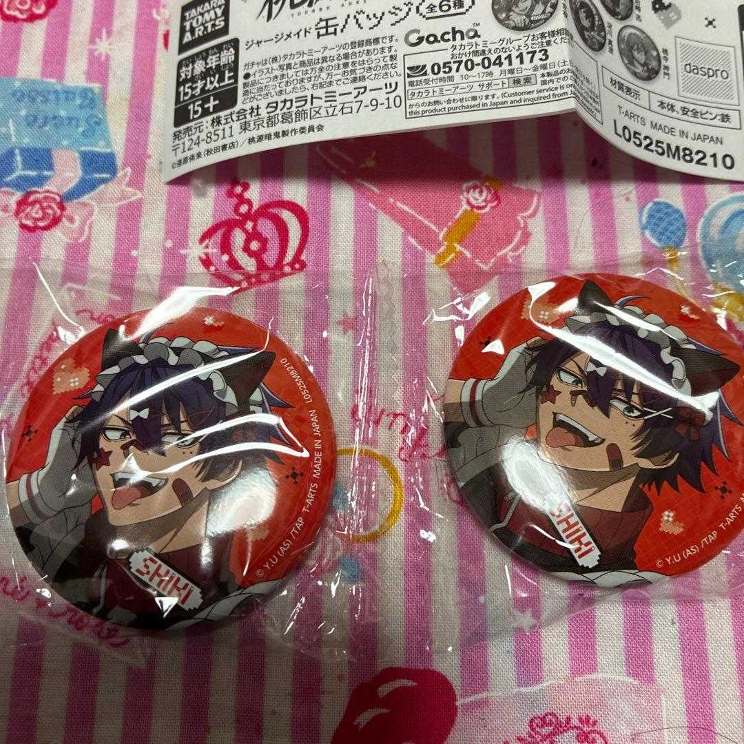 桃源暗鬼缶バッジジャージメイド 一ノ瀬四季 - メルカリ