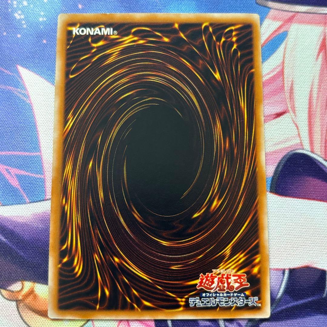 【美品】青眼の白龍 レリーフ 青艶 ブルーアイズホワイトドラゴンSM-51