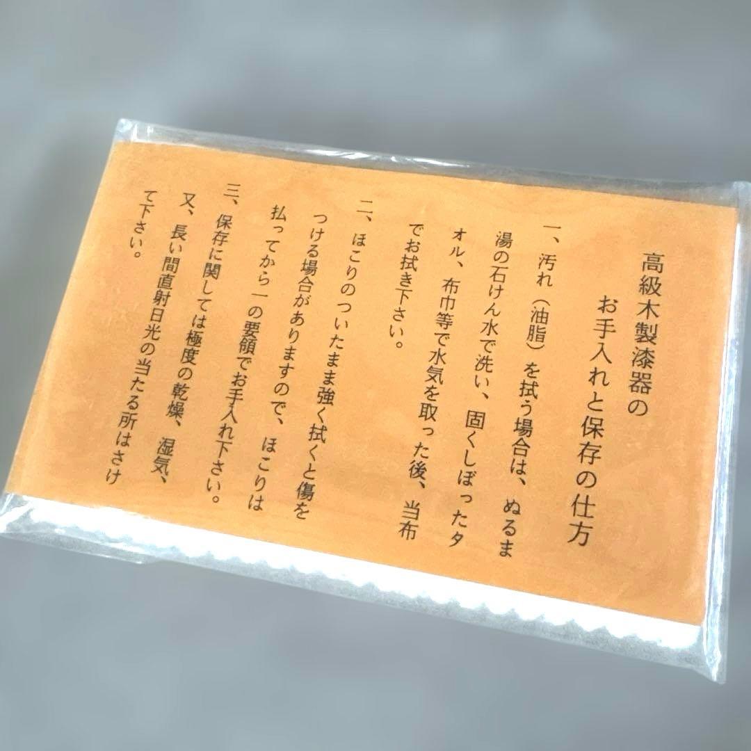 【新品未使用】高級 たまてばこ 重箱 桜 結納品 結納 結納箱