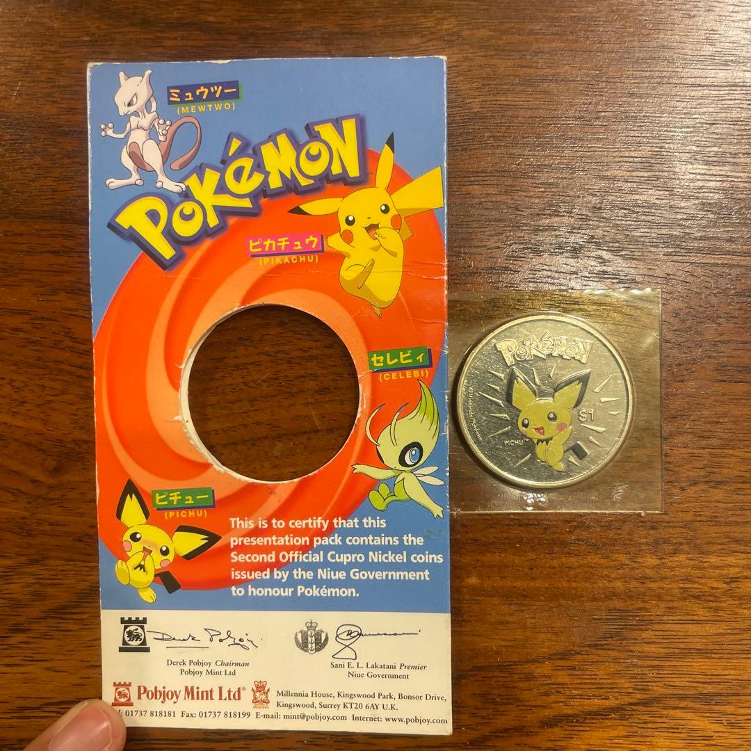 2002年日本限定販売】ポケモンピチュー 1ドル硬貨 泰星コイン ニウエ 希少