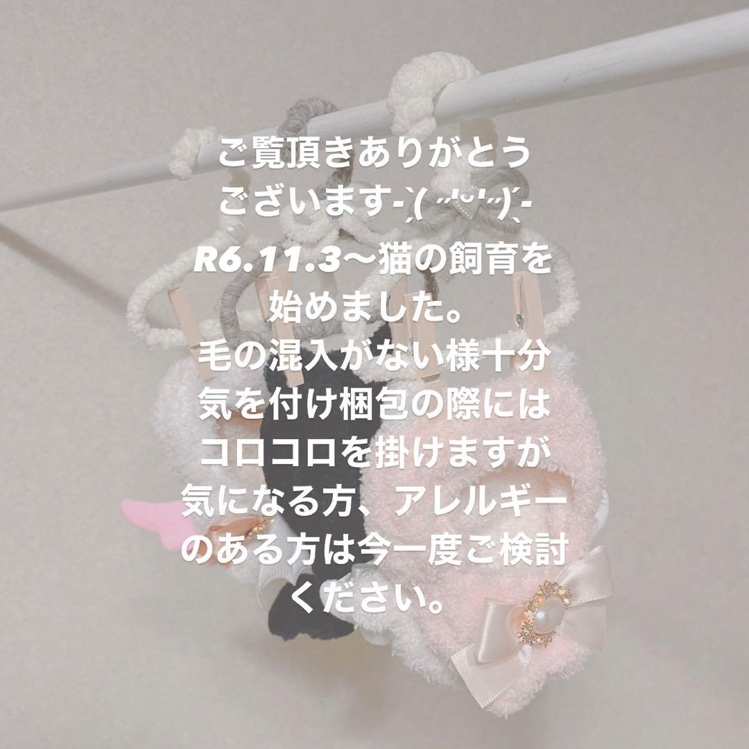 ねむ@無言取り引き可