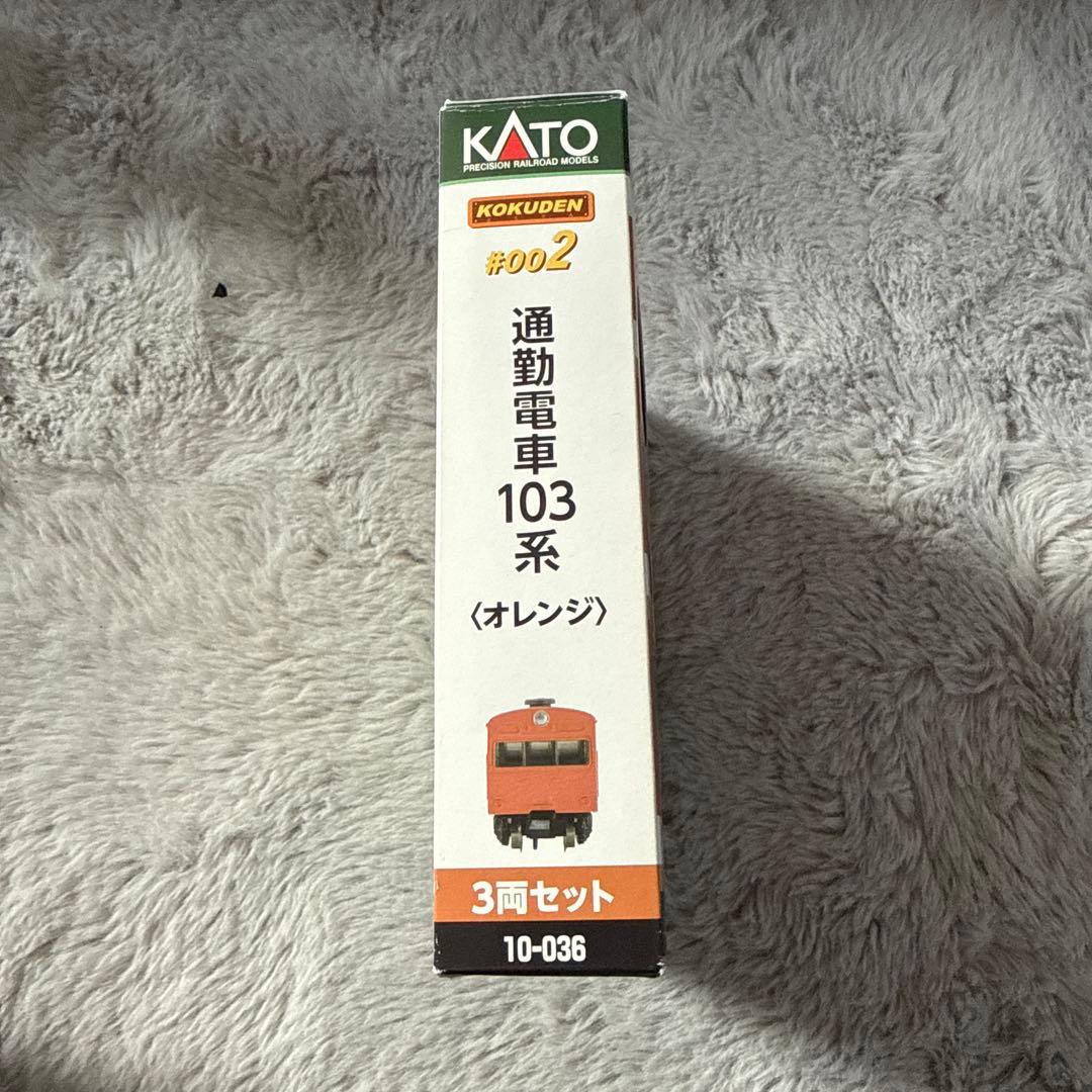 国鉄103系(オレンジ) Nゲージ 動力車付き　新品未開封
