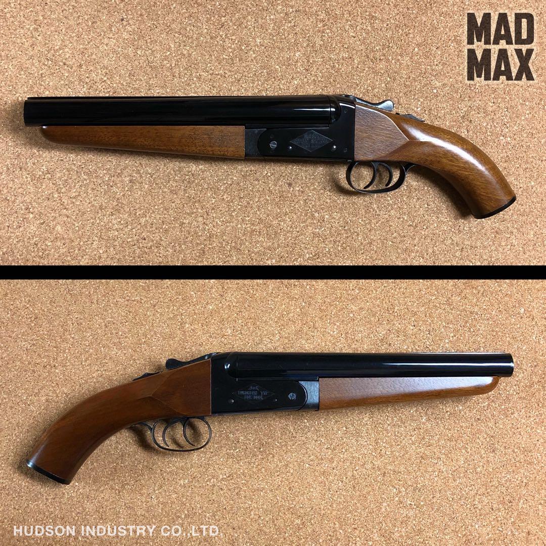 ハドソン マッドマックス ショットガン モデルガン 木製ストック