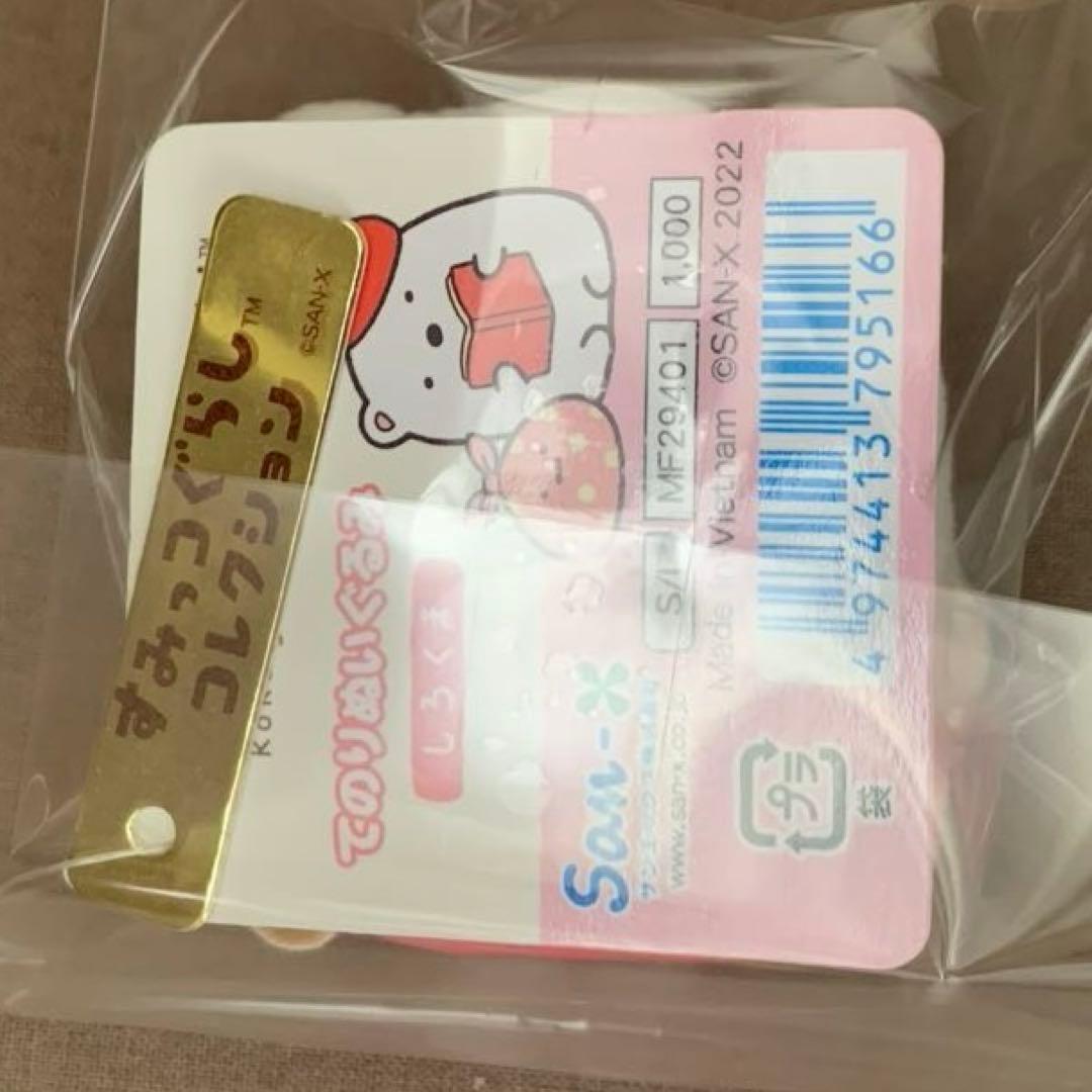 [1947]すみっコぐらし　検定記念　てのりぬいぐるみ　7点セット