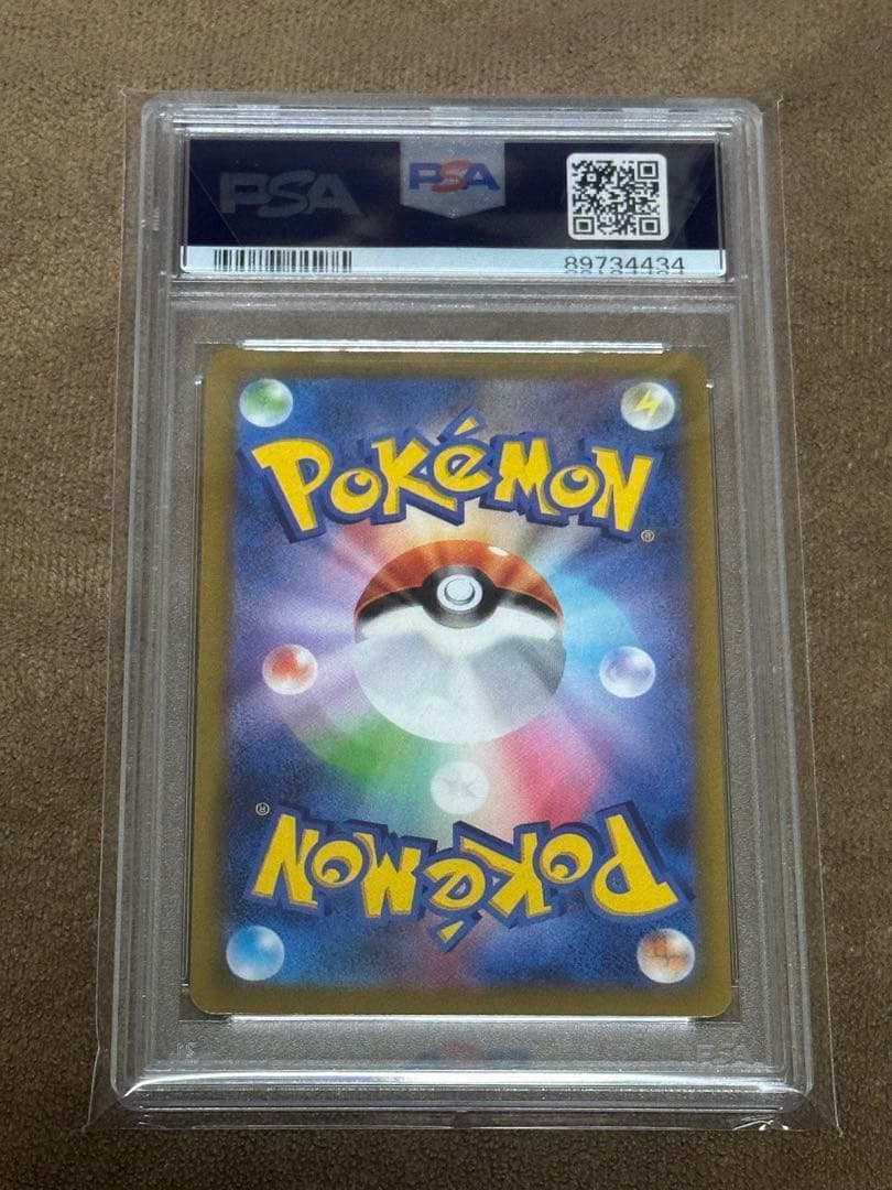 2022 ポケモンカード カミツレのきらめき PSA10