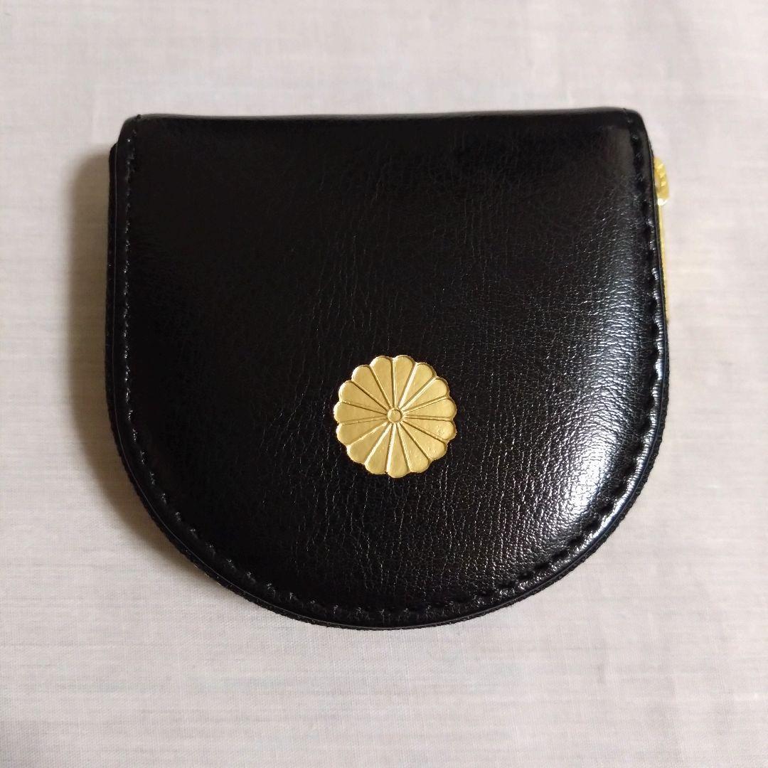 皇居　財布　小銭入　ケース 　黒
