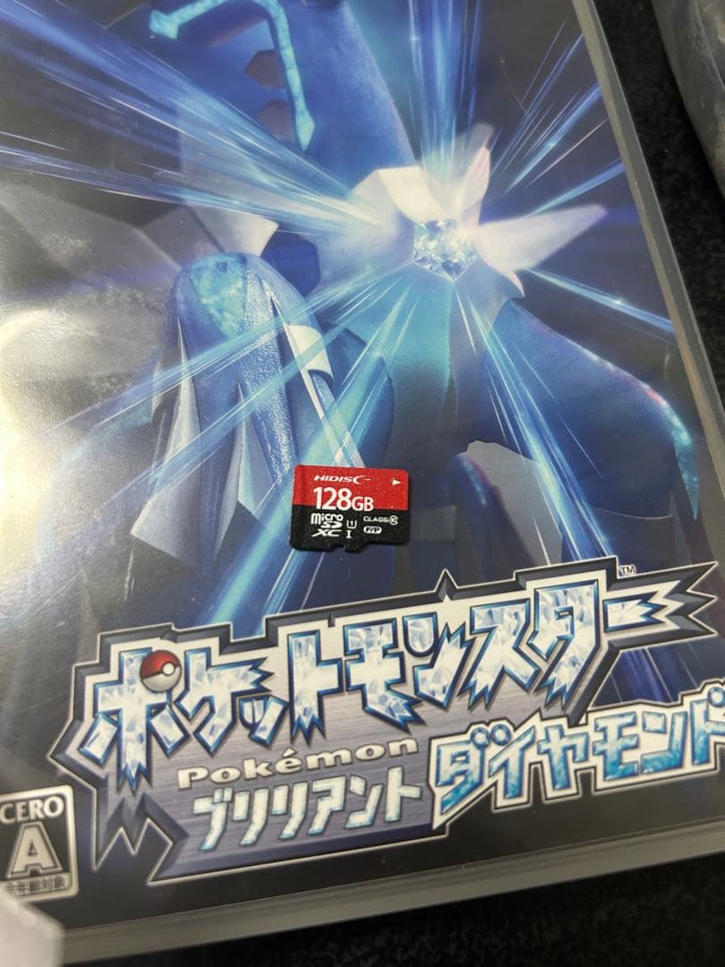 Nintendo Switch 本体 ➕本体ケース➕ソフト ➕ スタンド➕SD付