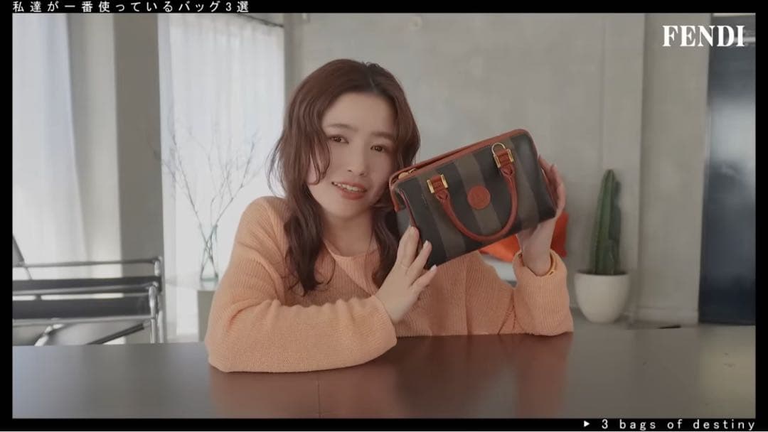 FENDI ペカン柄 ミニボストン