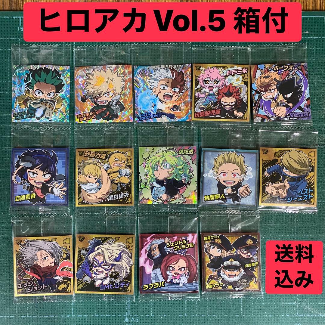 ヒロアカウエハースシールVol.5他14枚セット 僕のヒーローアカデミア