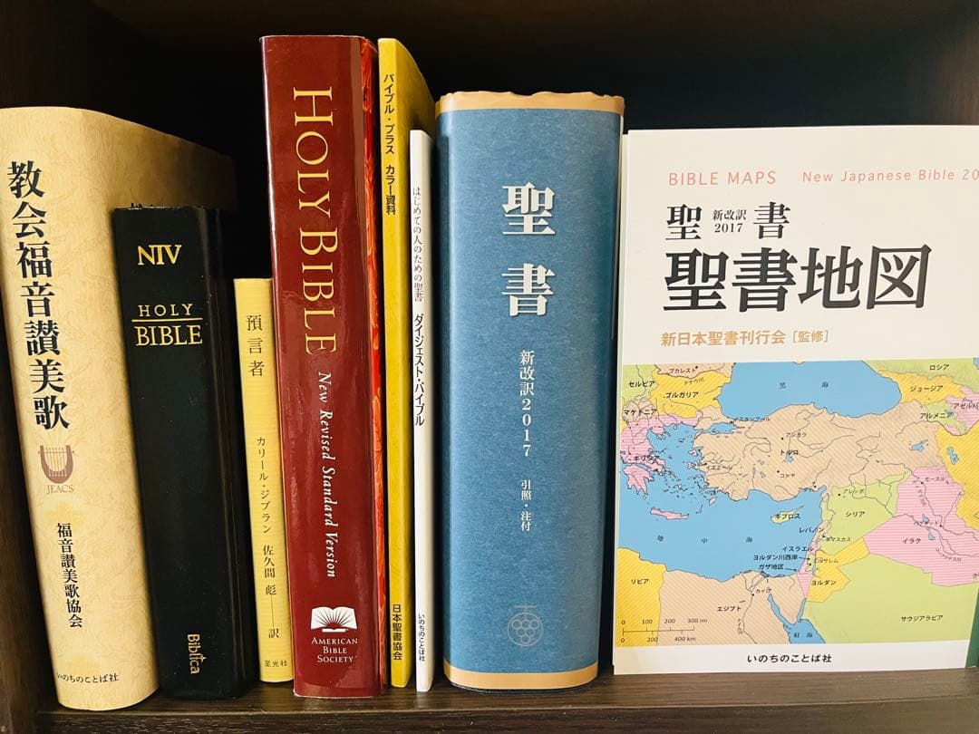 旧約聖書 新訳聖書 讃美歌 楽譜 地図 キリスト教関連本19冊セット まとめ