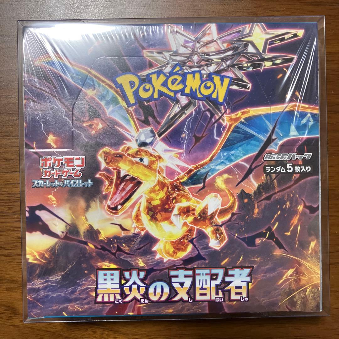 新品未開封 シュリンク付き】ポケモンカード 黒炎の支配者1BOX - メルカリ