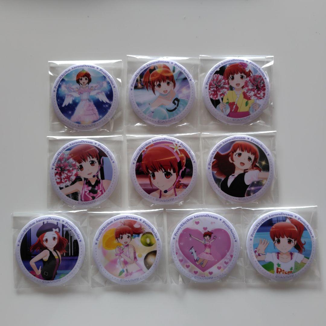 プリティーリズム ディアマイフューチャー プリズムストーン 春音