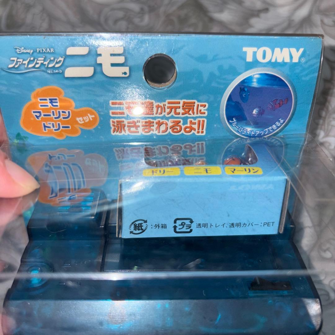 ディズニーピクサー ファインディングニモ マイクロアクア