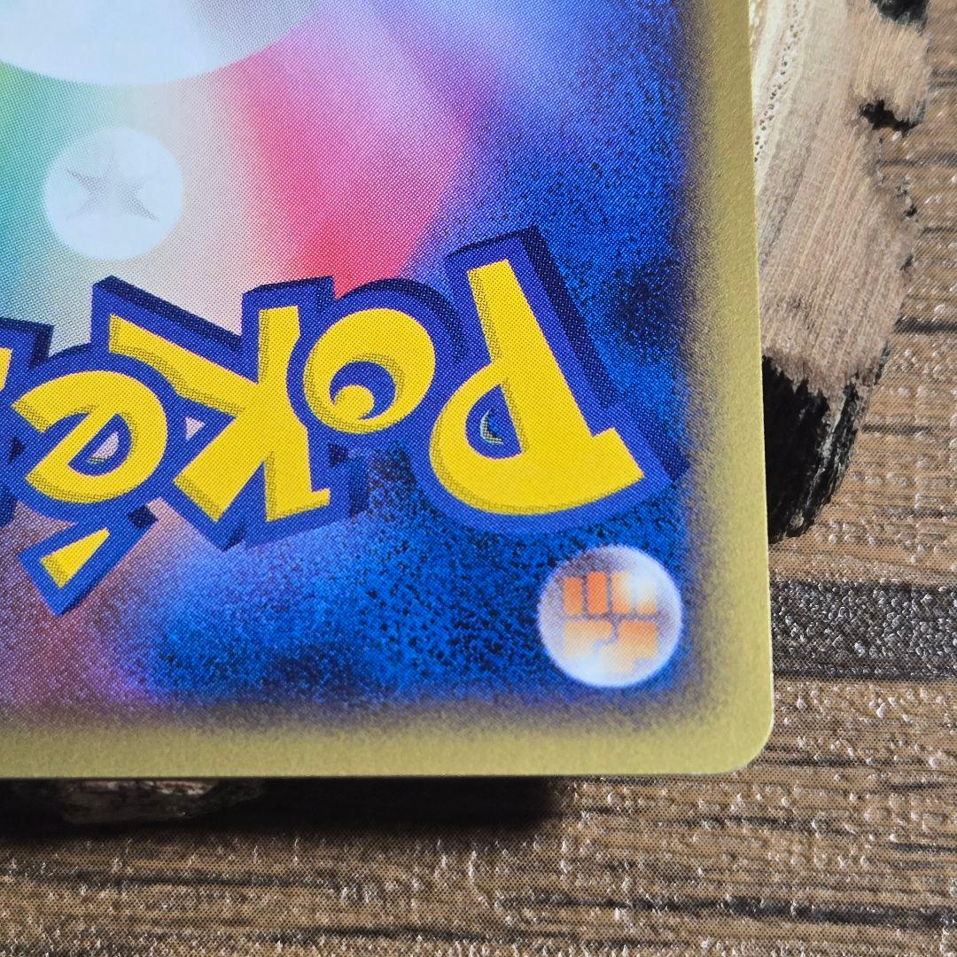 ポケモンカード グレイシア　 lv.x 1ED