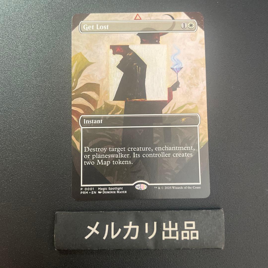 MTG 英語版 失せろ Get Lost Spotlight プロモ ① MTG 英語版 失せろ Get Lost Spotlight プロモ ① MTG 英語版 失せろ