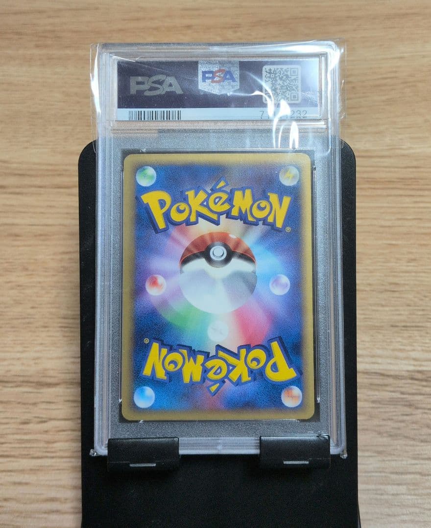 ポケモンカード エーフィ δ種 PSA6