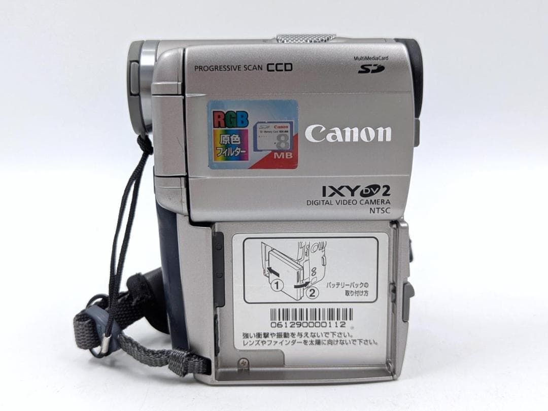 miniDVのダビングに！ Canon ビデオカメラ DM-IXY DV2