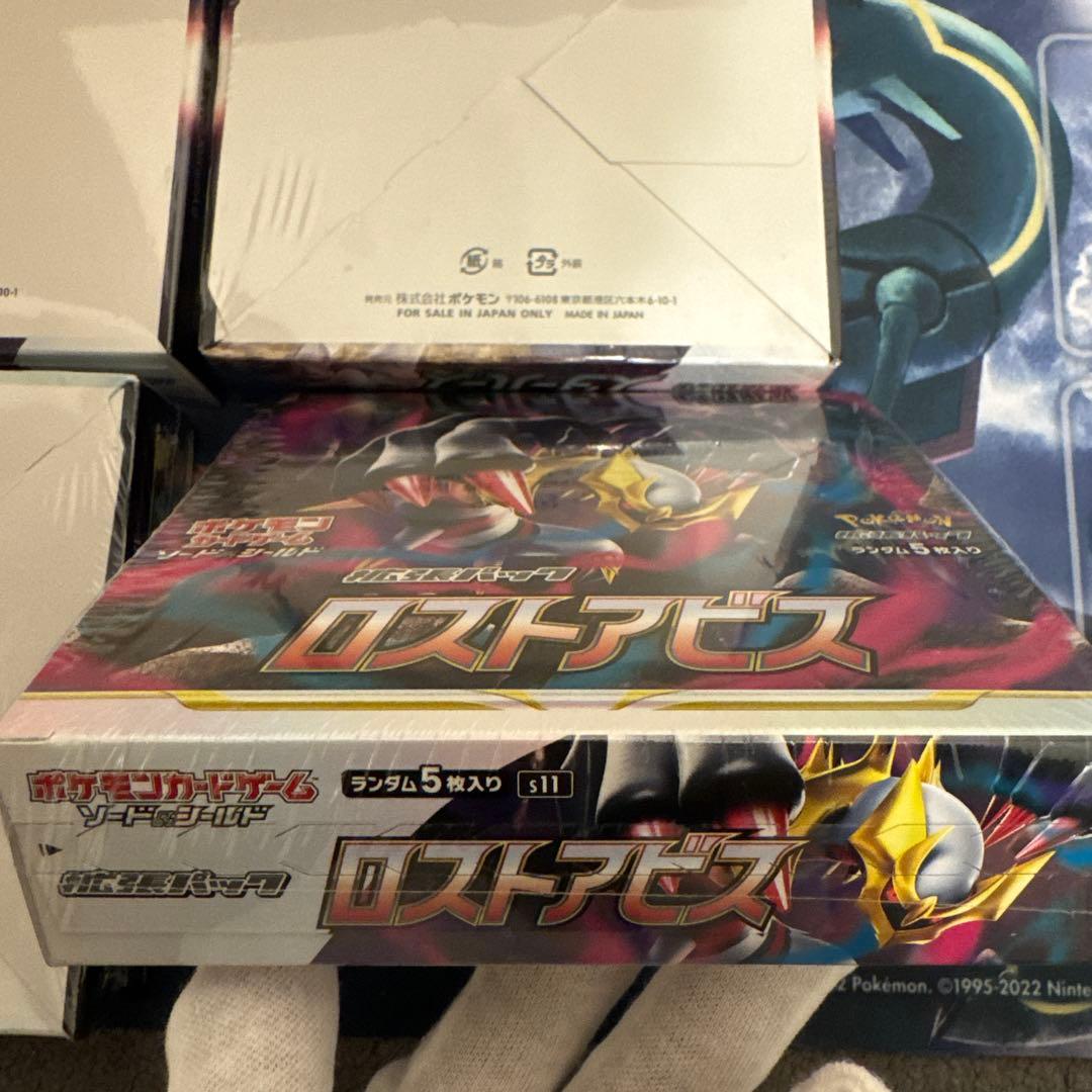 さ*）様 [ポケカ引退品]絶版4BOX シュリンク付き 未開封 ボックス