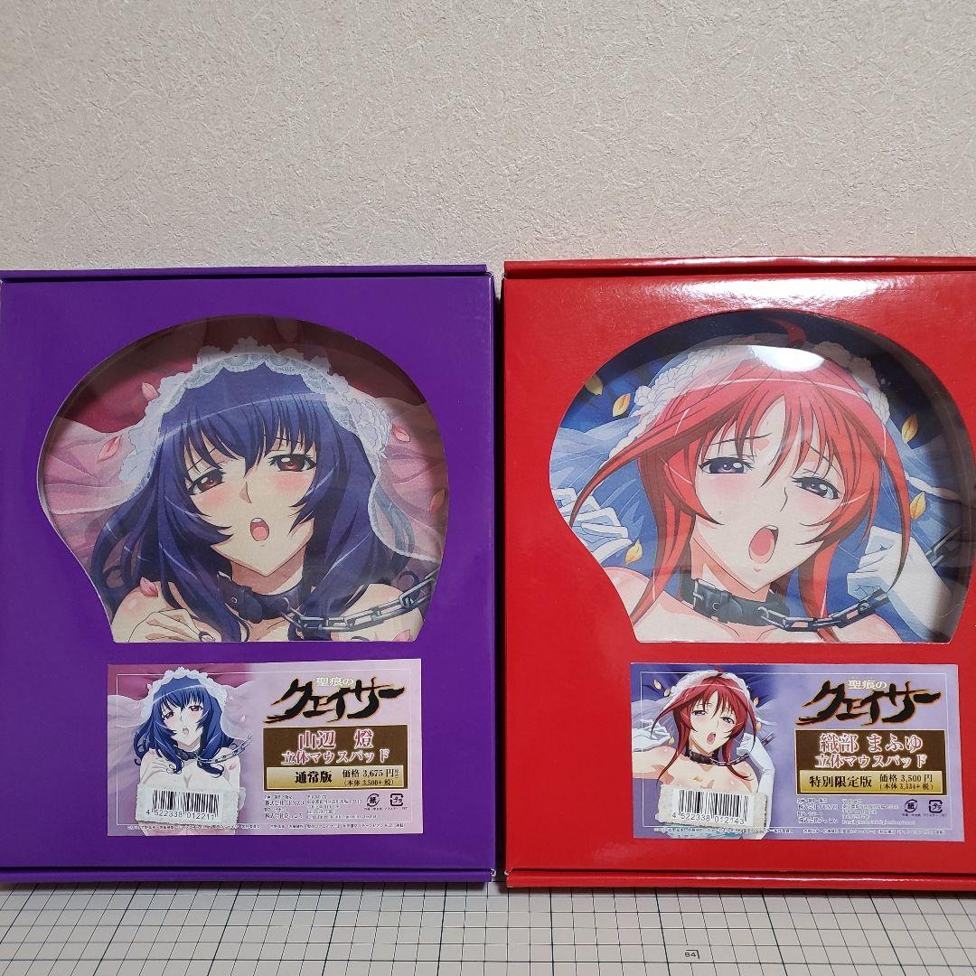 聖痕のクェイサー立体マウスパット 山辺燈 織部まふゆ2点セット - メルカリ