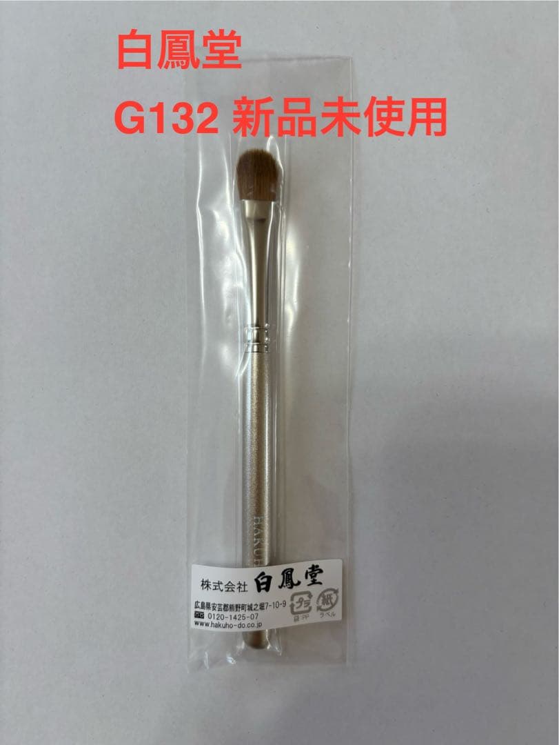 RT-165679　Rakutao公式アカウント01