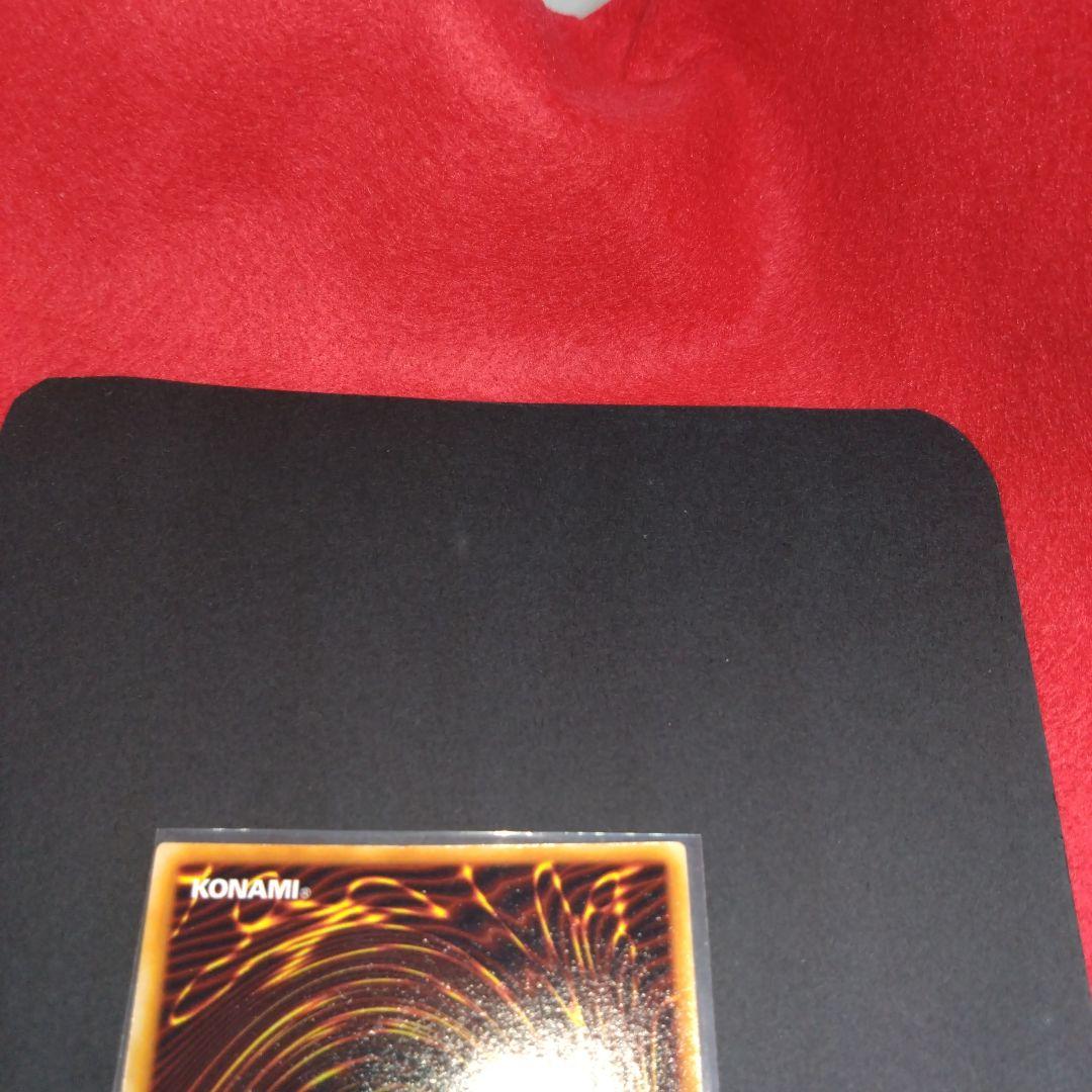 デビル 遊戯王 初期トライホーンドラゴン