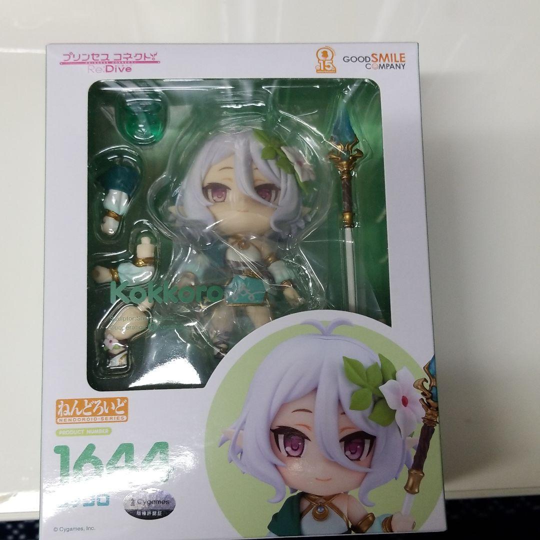 未開封 ねんどろいど プリコネ ペコリーヌ コッコロ キャル 3点セット