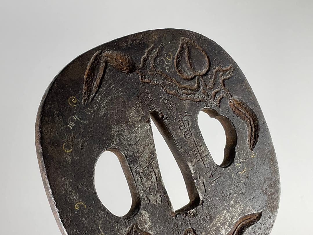 ① 鉄鍔　会津住 正阿弥　金象嵌　在銘　武具　刀剣　江戸期