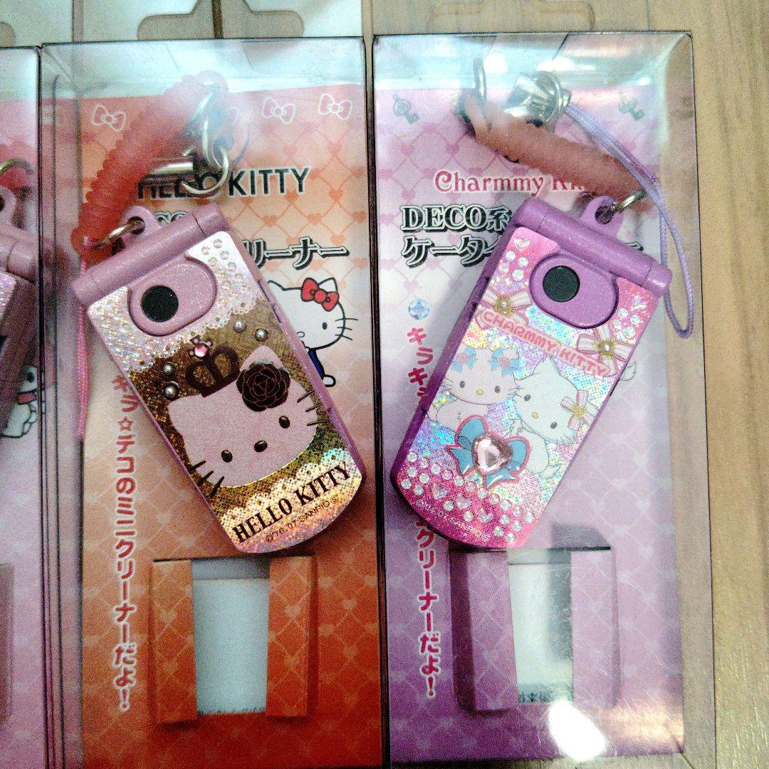 サンリオ ミニ携帯電話型クリーナー ストラップ 4種セット レトロ