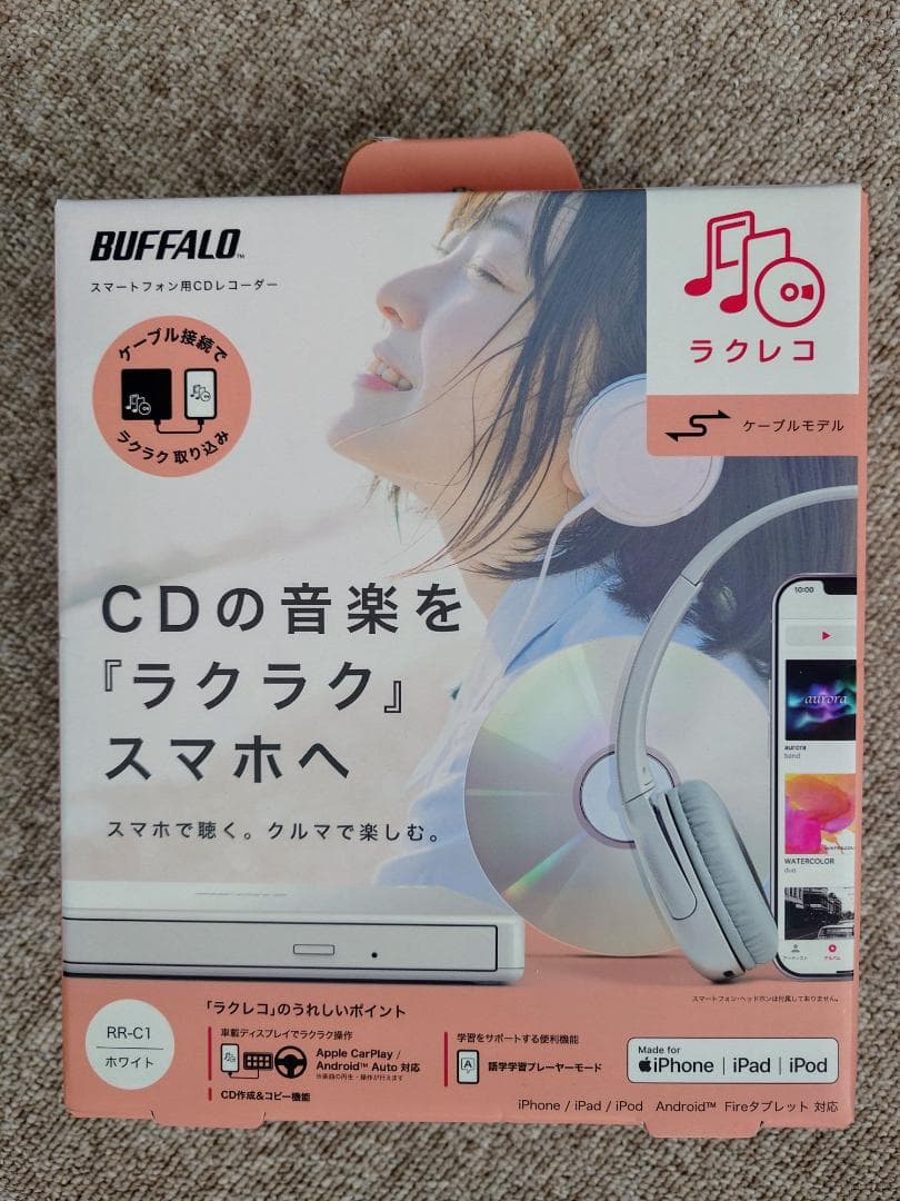 BUFFALO RR-PW1 CD/DVDドライブ ラクレコ+ホワイト BUFFALO RR-C1-WH