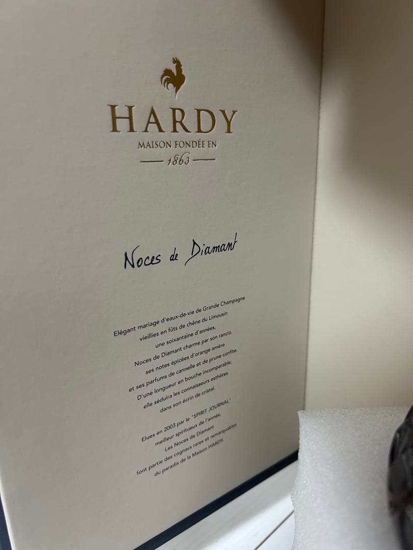 未開封ハーディーnose de diaman ギフトボックス付き