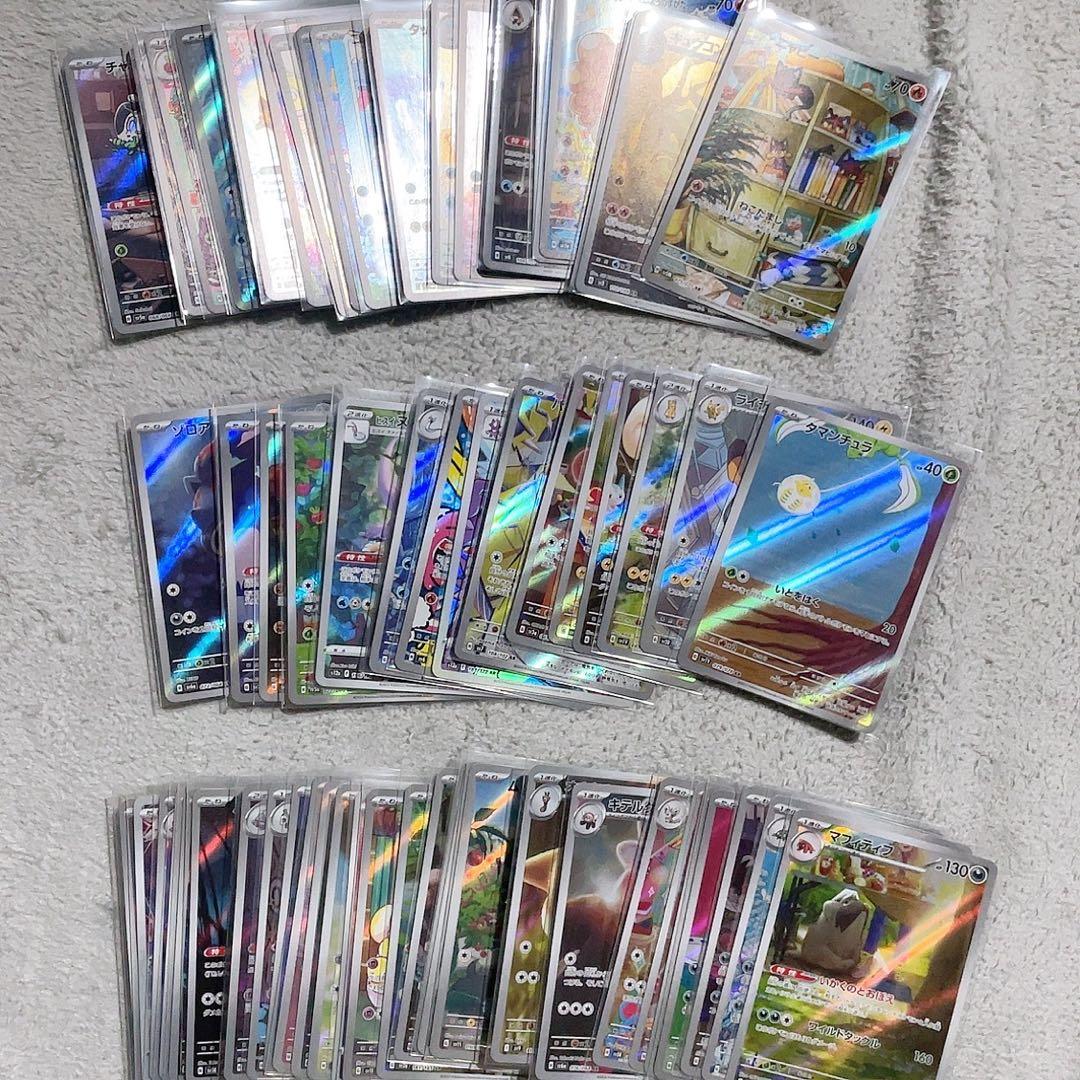 て*ー様 ポケカ ポケモンカード まとめ売り 引退品