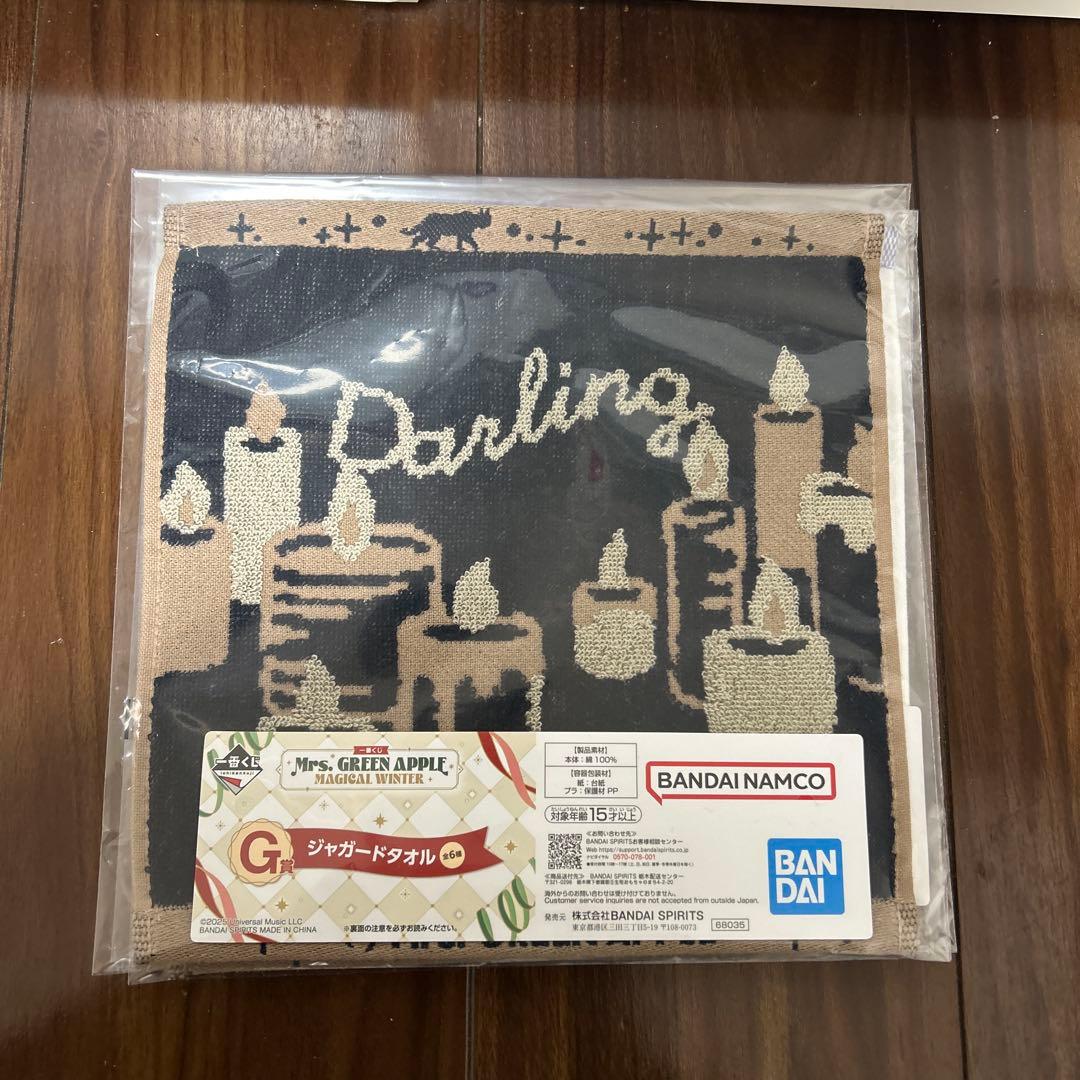 Mrs. GREEN APPLE ぬいぐるみマスコットとメタルチャームセット8点